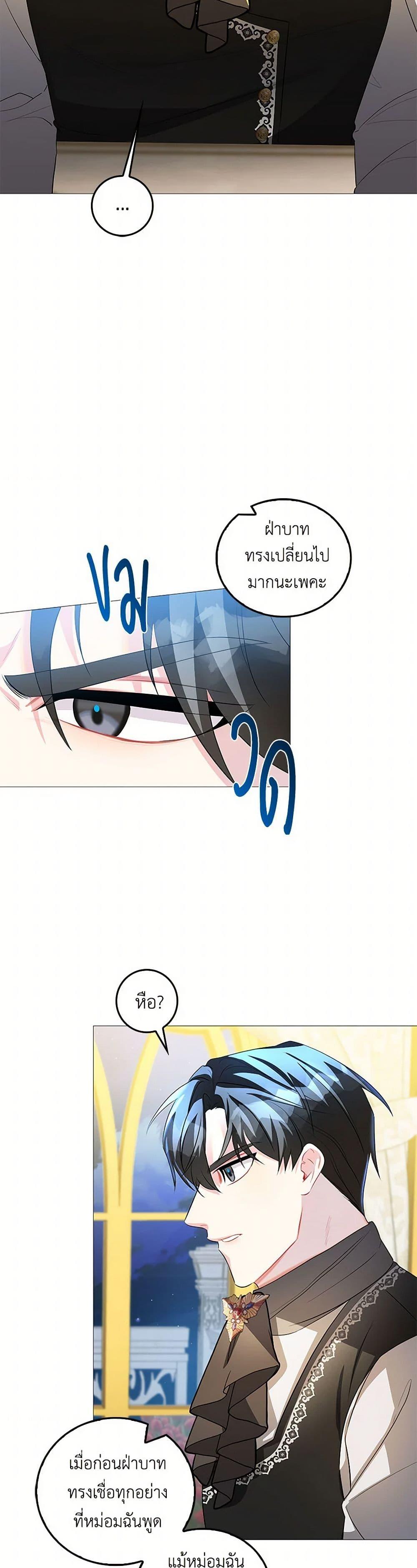 Manga-lc-com อ่านมังงะ อ่านการ์ตูน ออนไลน์ ฟรี Your Regrets Mean Nothing to Me ตอนที่ 1 2 3 4 5 6 7 8 9 10 11 12 13 14 ฟรี ไม่มีโฆษณา Manga-lc - อ่าน มังงะ อ่าน การ์ตูน ออนไลน์ อ่านมังงะ ฟรี