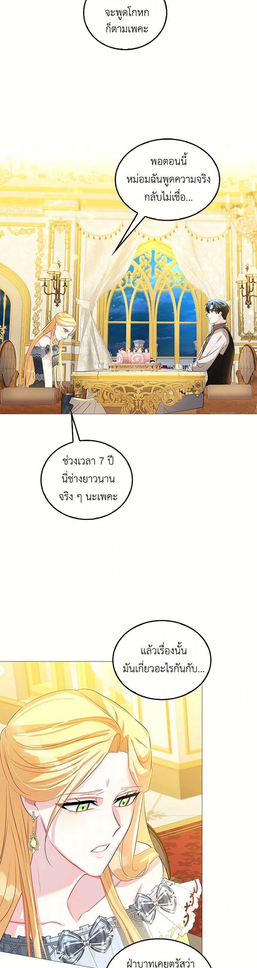 Manga-lc-com อ่านมังงะ อ่านการ์ตูน ออนไลน์ ฟรี Your Regrets Mean Nothing to Me ตอนที่ 1 2 3 4 5 6 7 8 9 10 11 12 13 14 ฟรี ไม่มีโฆษณา Manga-lc - อ่าน มังงะ อ่าน การ์ตูน ออนไลน์ อ่านมังงะ ฟรี