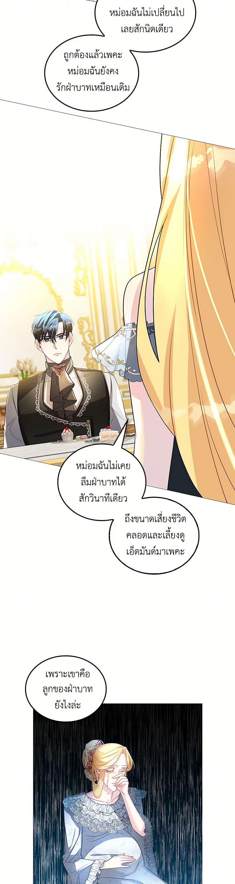 Manga-lc-com อ่านมังงะ อ่านการ์ตูน ออนไลน์ ฟรี Your Regrets Mean Nothing to Me ตอนที่ 1 2 3 4 5 6 7 8 9 10 11 12 13 14 ฟรี ไม่มีโฆษณา Manga-lc - อ่าน มังงะ อ่าน การ์ตูน ออนไลน์ อ่านมังงะ ฟรี