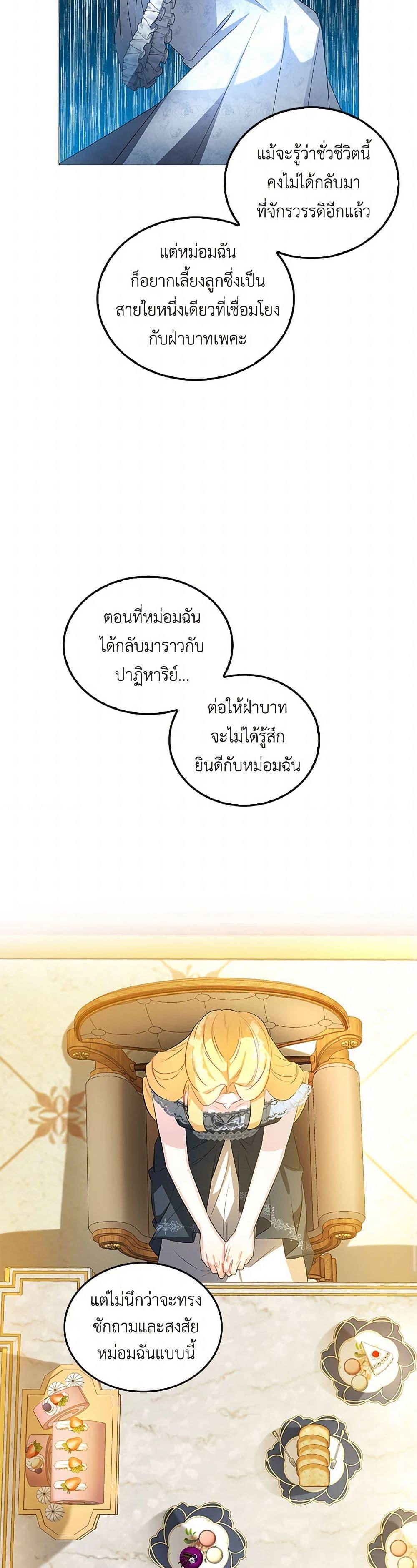Manga-lc-com อ่านมังงะ อ่านการ์ตูน ออนไลน์ ฟรี Your Regrets Mean Nothing to Me ตอนที่ 1 2 3 4 5 6 7 8 9 10 11 12 13 14 ฟรี ไม่มีโฆษณา Manga-lc - อ่าน มังงะ อ่าน การ์ตูน ออนไลน์ อ่านมังงะ ฟรี