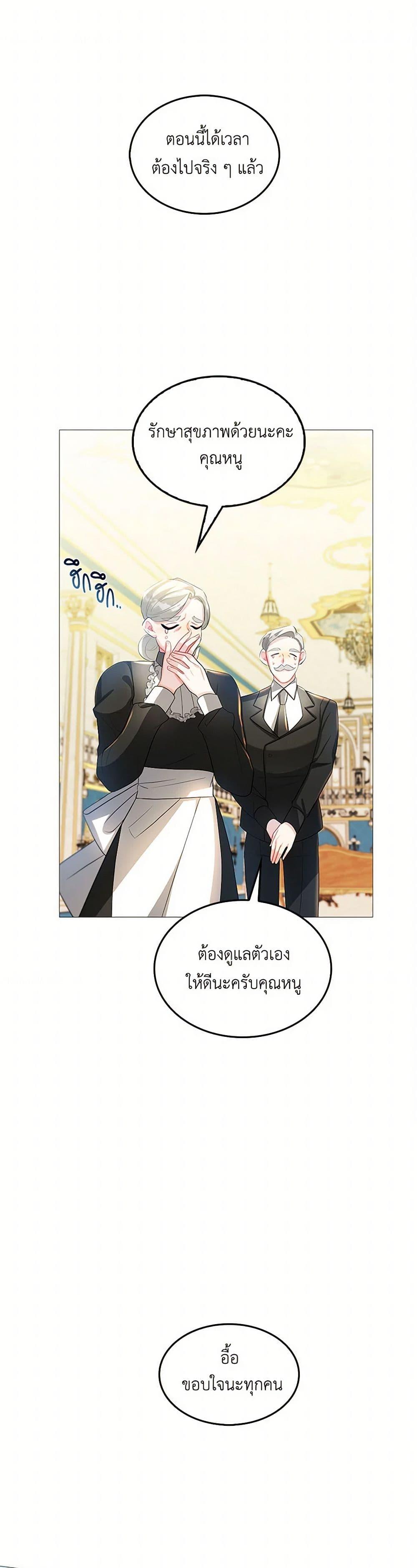 Manga-lc-com อ่านมังงะ อ่านการ์ตูน ออนไลน์ ฟรี Your Regrets Mean Nothing to Me ตอนที่ 1 2 3 4 5 6 7 8 9 10 11 12 13 14 ฟรี ไม่มีโฆษณา Manga-lc - อ่าน มังงะ อ่าน การ์ตูน ออนไลน์ อ่านมังงะ ฟรี