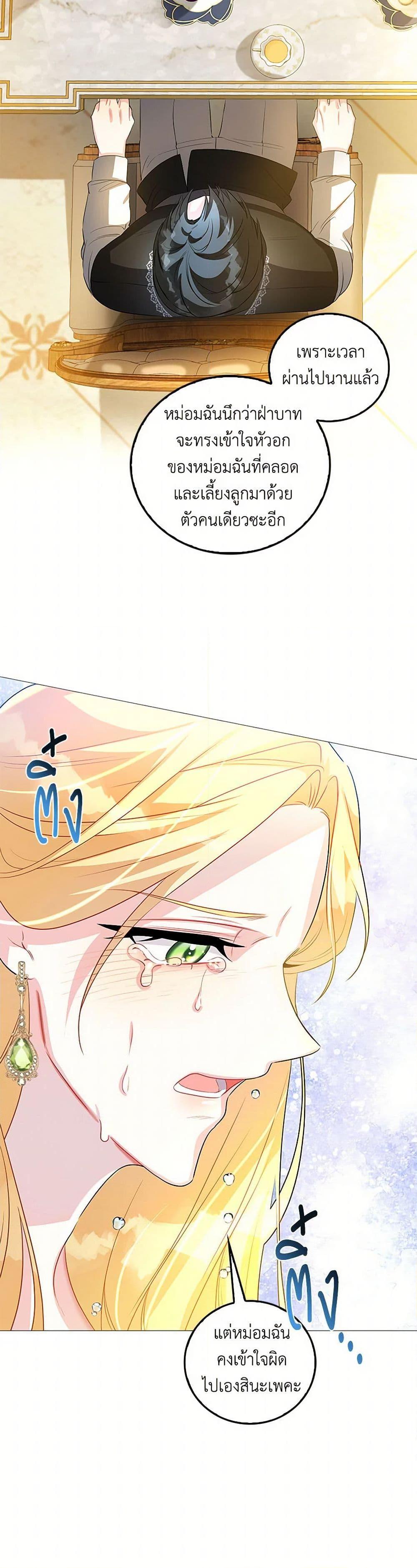 Manga-lc-com อ่านมังงะ อ่านการ์ตูน ออนไลน์ ฟรี Your Regrets Mean Nothing to Me ตอนที่ 1 2 3 4 5 6 7 8 9 10 11 12 13 14 ฟรี ไม่มีโฆษณา Manga-lc - อ่าน มังงะ อ่าน การ์ตูน ออนไลน์ อ่านมังงะ ฟรี