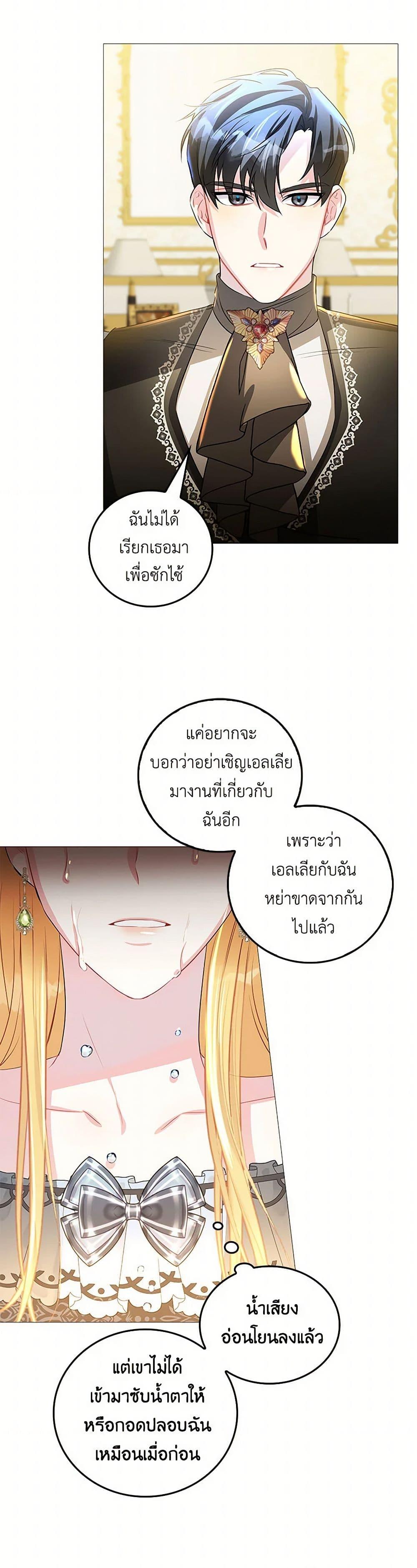 Manga-lc-com อ่านมังงะ อ่านการ์ตูน ออนไลน์ ฟรี Your Regrets Mean Nothing to Me ตอนที่ 1 2 3 4 5 6 7 8 9 10 11 12 13 14 ฟรี ไม่มีโฆษณา Manga-lc - อ่าน มังงะ อ่าน การ์ตูน ออนไลน์ อ่านมังงะ ฟรี