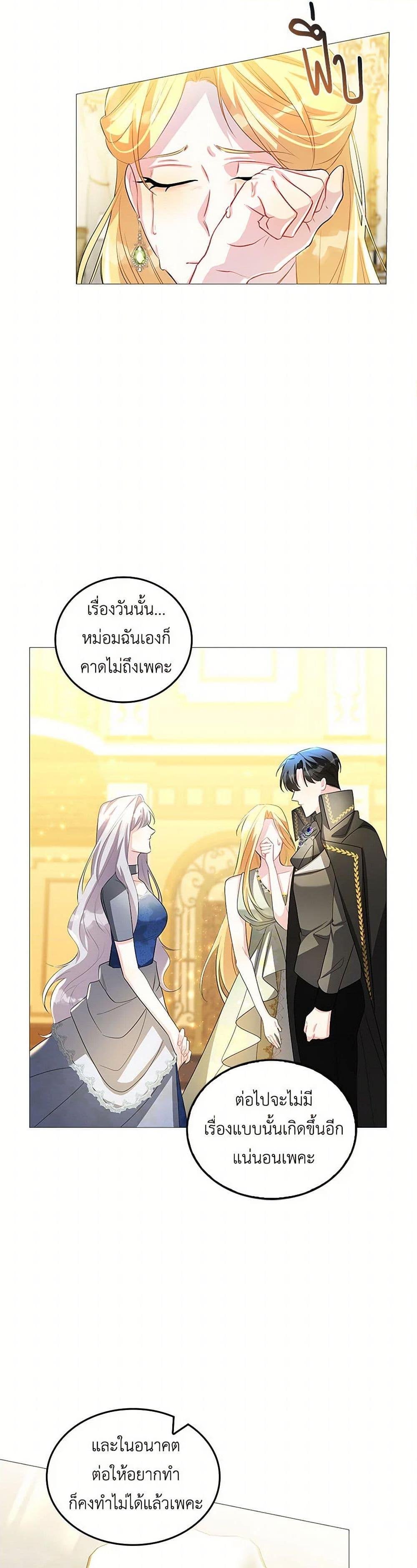 Manga-lc-com อ่านมังงะ อ่านการ์ตูน ออนไลน์ ฟรี Your Regrets Mean Nothing to Me ตอนที่ 1 2 3 4 5 6 7 8 9 10 11 12 13 14 ฟรี ไม่มีโฆษณา Manga-lc - อ่าน มังงะ อ่าน การ์ตูน ออนไลน์ อ่านมังงะ ฟรี