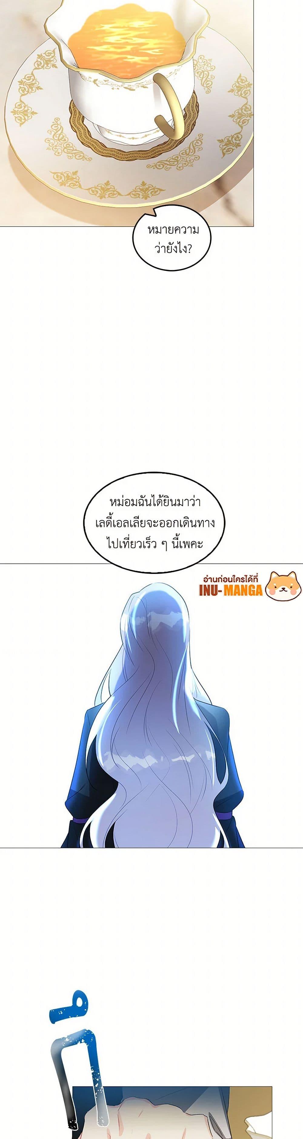 Manga-lc-com อ่านมังงะ อ่านการ์ตูน ออนไลน์ ฟรี Your Regrets Mean Nothing to Me ตอนที่ 1 2 3 4 5 6 7 8 9 10 11 12 13 14 ฟรี ไม่มีโฆษณา Manga-lc - อ่าน มังงะ อ่าน การ์ตูน ออนไลน์ อ่านมังงะ ฟรี