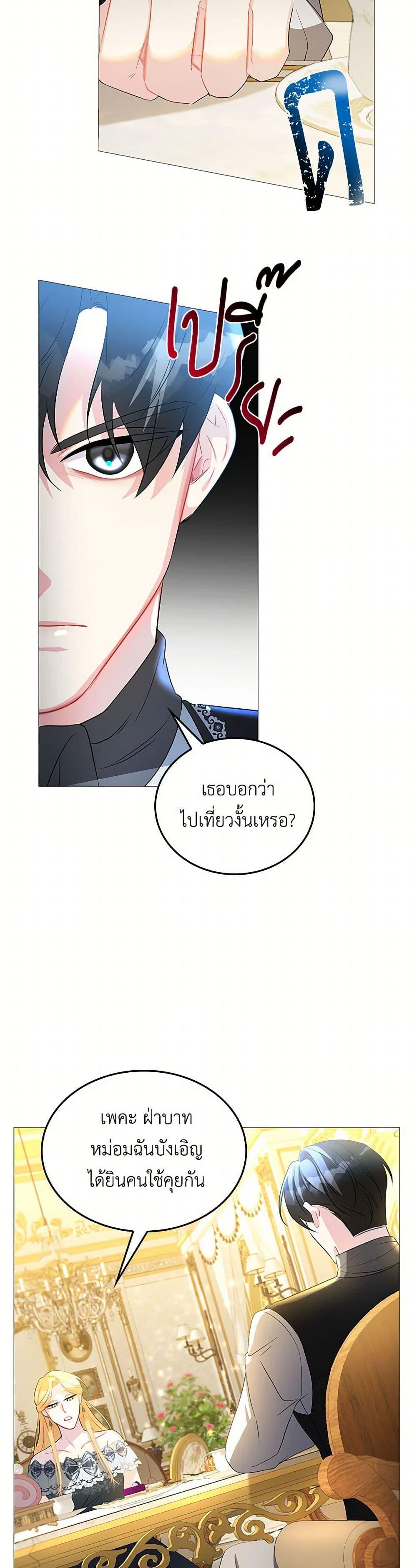 Manga-lc-com อ่านมังงะ อ่านการ์ตูน ออนไลน์ ฟรี Your Regrets Mean Nothing to Me ตอนที่ 1 2 3 4 5 6 7 8 9 10 11 12 13 14 ฟรี ไม่มีโฆษณา Manga-lc - อ่าน มังงะ อ่าน การ์ตูน ออนไลน์ อ่านมังงะ ฟรี