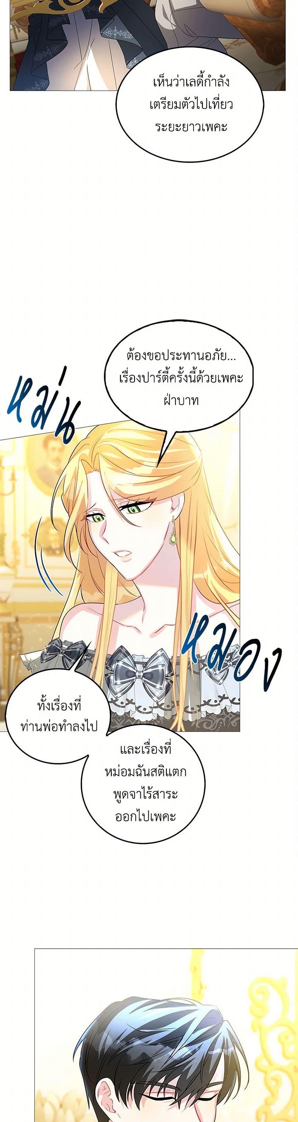 Manga-lc-com อ่านมังงะ อ่านการ์ตูน ออนไลน์ ฟรี Your Regrets Mean Nothing to Me ตอนที่ 1 2 3 4 5 6 7 8 9 10 11 12 13 14 ฟรี ไม่มีโฆษณา Manga-lc - อ่าน มังงะ อ่าน การ์ตูน ออนไลน์ อ่านมังงะ ฟรี