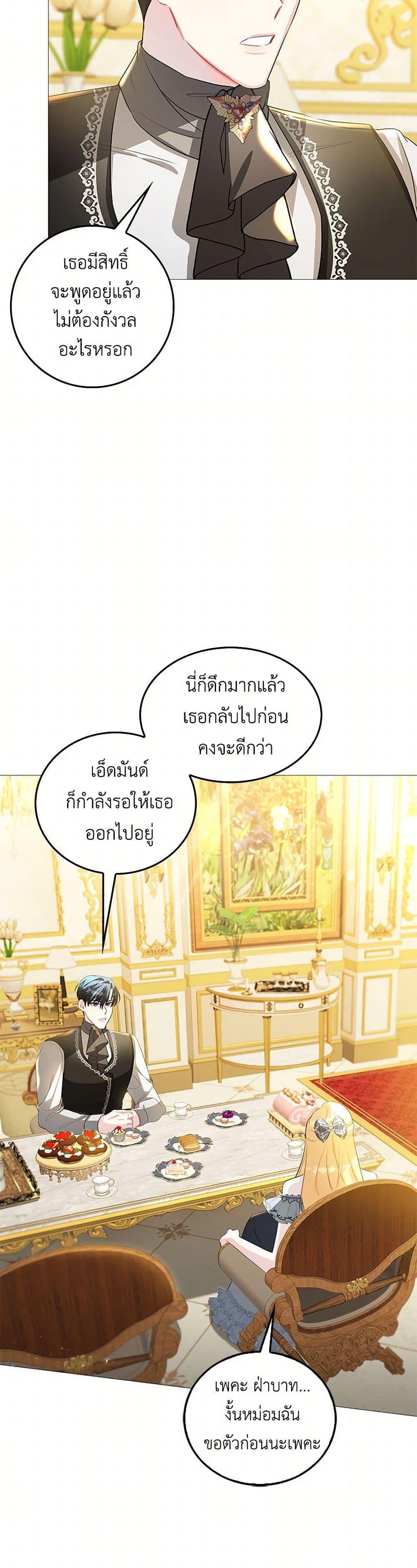 Manga-lc-com อ่านมังงะ อ่านการ์ตูน ออนไลน์ ฟรี Your Regrets Mean Nothing to Me ตอนที่ 1 2 3 4 5 6 7 8 9 10 11 12 13 14 ฟรี ไม่มีโฆษณา Manga-lc - อ่าน มังงะ อ่าน การ์ตูน ออนไลน์ อ่านมังงะ ฟรี