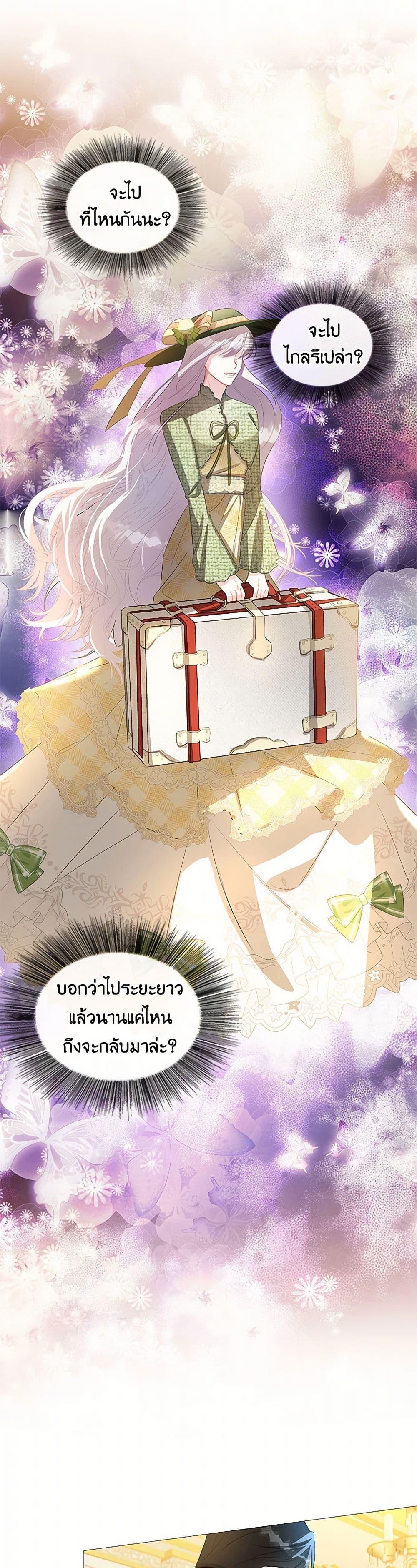 Manga-lc-com อ่านมังงะ อ่านการ์ตูน ออนไลน์ ฟรี Your Regrets Mean Nothing to Me ตอนที่ 1 2 3 4 5 6 7 8 9 10 11 12 13 14 ฟรี ไม่มีโฆษณา Manga-lc - อ่าน มังงะ อ่าน การ์ตูน ออนไลน์ อ่านมังงะ ฟรี