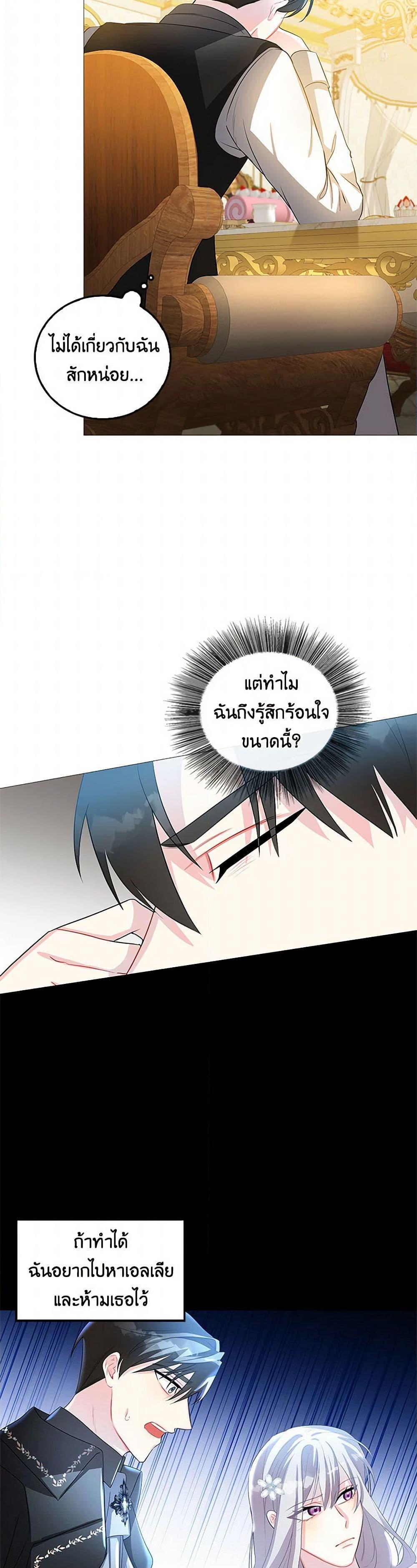 Manga-lc-com อ่านมังงะ อ่านการ์ตูน ออนไลน์ ฟรี Your Regrets Mean Nothing to Me ตอนที่ 1 2 3 4 5 6 7 8 9 10 11 12 13 14 ฟรี ไม่มีโฆษณา Manga-lc - อ่าน มังงะ อ่าน การ์ตูน ออนไลน์ อ่านมังงะ ฟรี