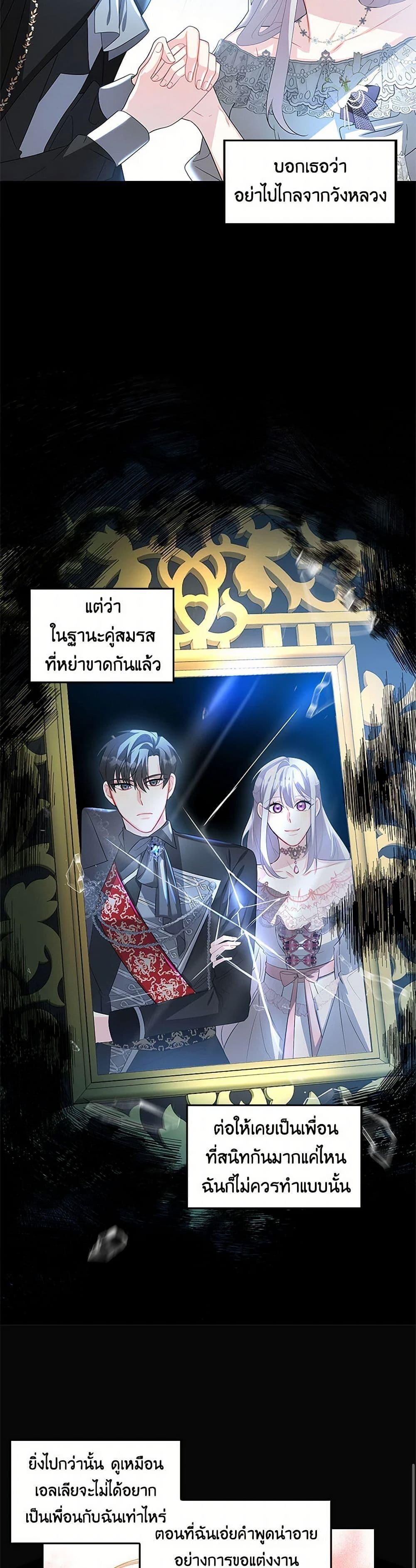 Manga-lc-com อ่านมังงะ อ่านการ์ตูน ออนไลน์ ฟรี Your Regrets Mean Nothing to Me ตอนที่ 1 2 3 4 5 6 7 8 9 10 11 12 13 14 ฟรี ไม่มีโฆษณา Manga-lc - อ่าน มังงะ อ่าน การ์ตูน ออนไลน์ อ่านมังงะ ฟรี