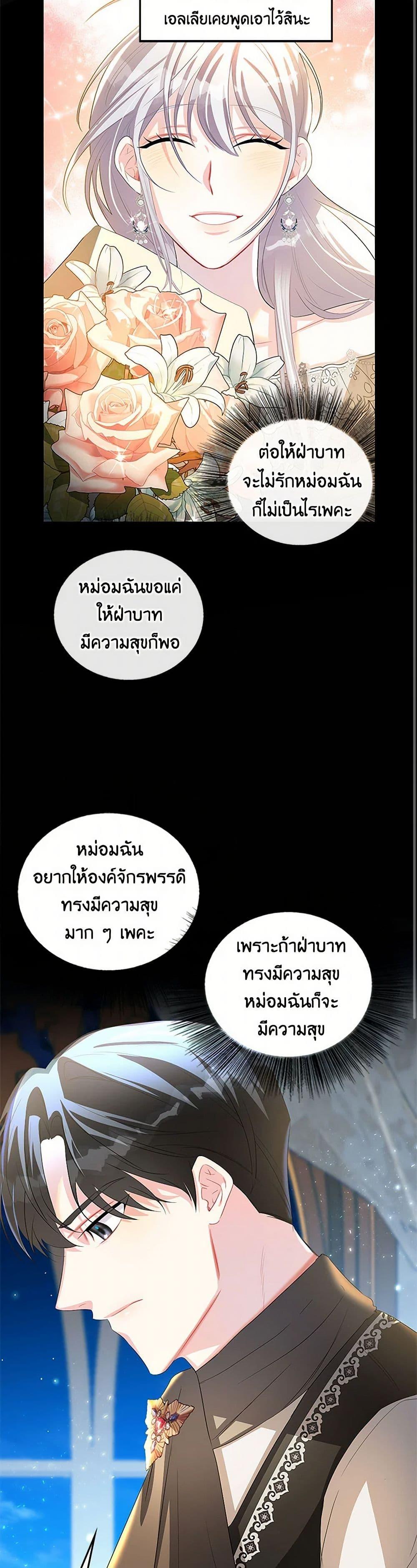 Manga-lc-com อ่านมังงะ อ่านการ์ตูน ออนไลน์ ฟรี Your Regrets Mean Nothing to Me ตอนที่ 1 2 3 4 5 6 7 8 9 10 11 12 13 14 ฟรี ไม่มีโฆษณา Manga-lc - อ่าน มังงะ อ่าน การ์ตูน ออนไลน์ อ่านมังงะ ฟรี