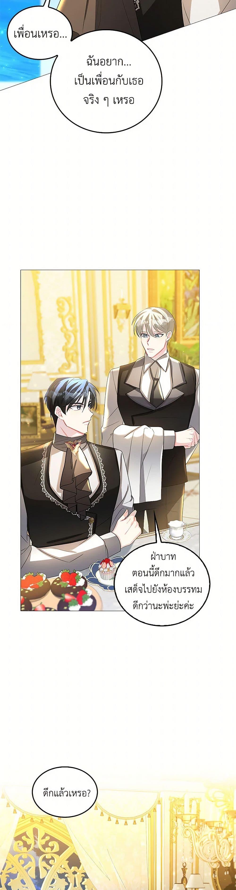 Manga-lc-com อ่านมังงะ อ่านการ์ตูน ออนไลน์ ฟรี Your Regrets Mean Nothing to Me ตอนที่ 1 2 3 4 5 6 7 8 9 10 11 12 13 14 ฟรี ไม่มีโฆษณา Manga-lc - อ่าน มังงะ อ่าน การ์ตูน ออนไลน์ อ่านมังงะ ฟรี