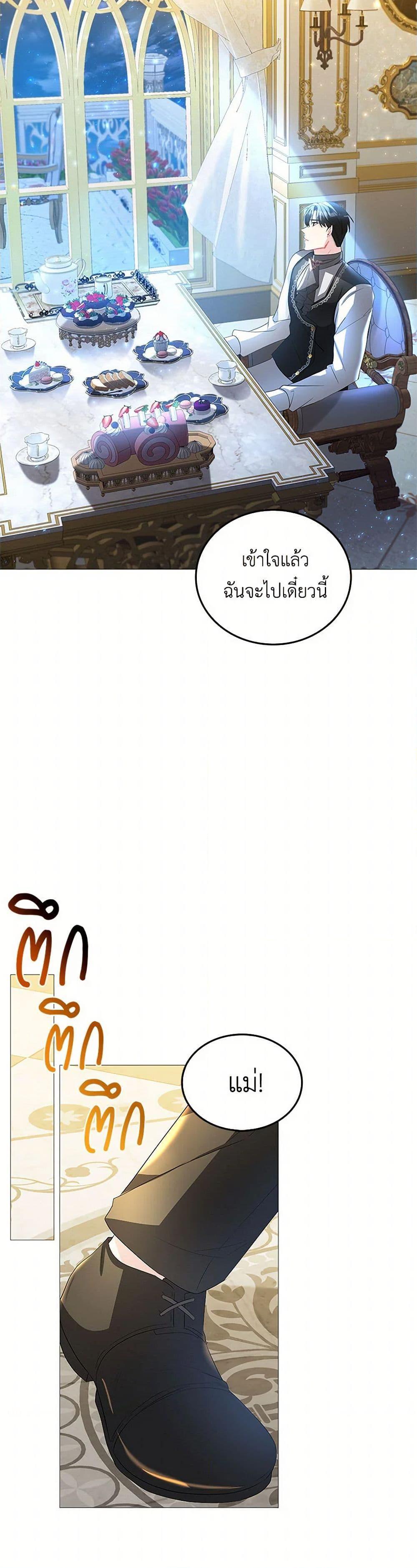 Manga-lc-com อ่านมังงะ อ่านการ์ตูน ออนไลน์ ฟรี Your Regrets Mean Nothing to Me ตอนที่ 1 2 3 4 5 6 7 8 9 10 11 12 13 14 ฟรี ไม่มีโฆษณา Manga-lc - อ่าน มังงะ อ่าน การ์ตูน ออนไลน์ อ่านมังงะ ฟรี