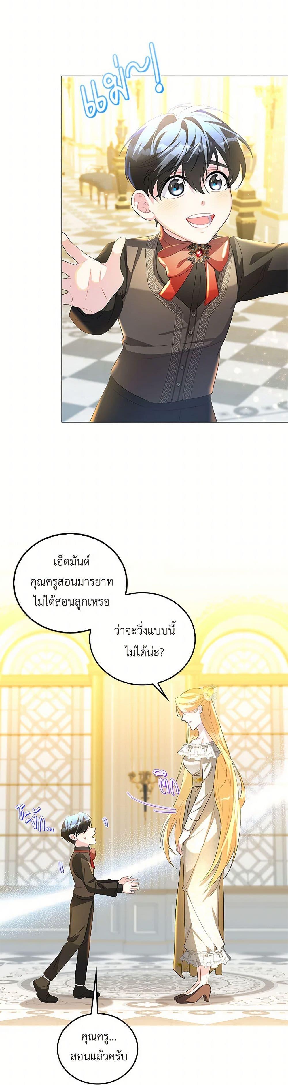 Manga-lc-com อ่านมังงะ อ่านการ์ตูน ออนไลน์ ฟรี Your Regrets Mean Nothing to Me ตอนที่ 1 2 3 4 5 6 7 8 9 10 11 12 13 14 ฟรี ไม่มีโฆษณา Manga-lc - อ่าน มังงะ อ่าน การ์ตูน ออนไลน์ อ่านมังงะ ฟรี