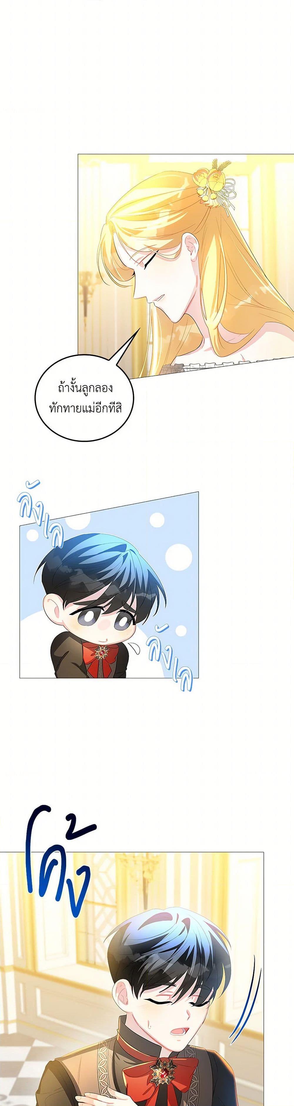 Manga-lc-com อ่านมังงะ อ่านการ์ตูน ออนไลน์ ฟรี Your Regrets Mean Nothing to Me ตอนที่ 1 2 3 4 5 6 7 8 9 10 11 12 13 14 ฟรี ไม่มีโฆษณา Manga-lc - อ่าน มังงะ อ่าน การ์ตูน ออนไลน์ อ่านมังงะ ฟรี