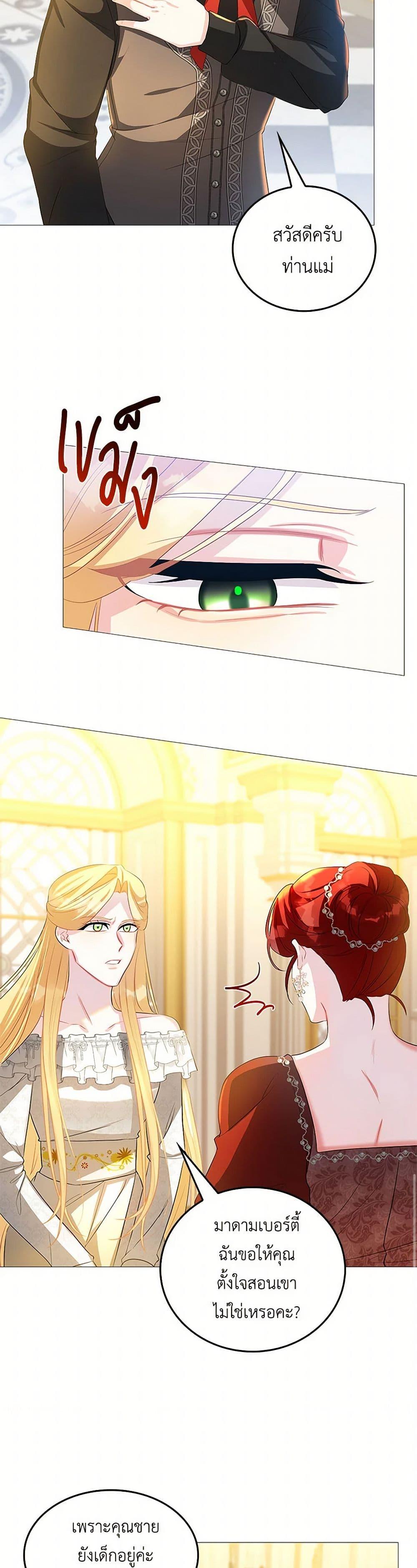 Manga-lc-com อ่านมังงะ อ่านการ์ตูน ออนไลน์ ฟรี Your Regrets Mean Nothing to Me ตอนที่ 1 2 3 4 5 6 7 8 9 10 11 12 13 14 ฟรี ไม่มีโฆษณา Manga-lc - อ่าน มังงะ อ่าน การ์ตูน ออนไลน์ อ่านมังงะ ฟรี