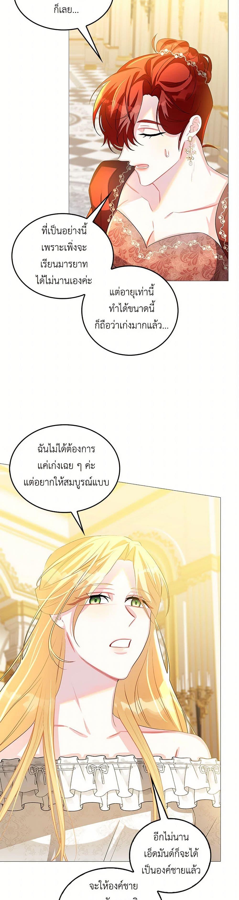 Manga-lc-com อ่านมังงะ อ่านการ์ตูน ออนไลน์ ฟรี Your Regrets Mean Nothing to Me ตอนที่ 1 2 3 4 5 6 7 8 9 10 11 12 13 14 ฟรี ไม่มีโฆษณา Manga-lc - อ่าน มังงะ อ่าน การ์ตูน ออนไลน์ อ่านมังงะ ฟรี