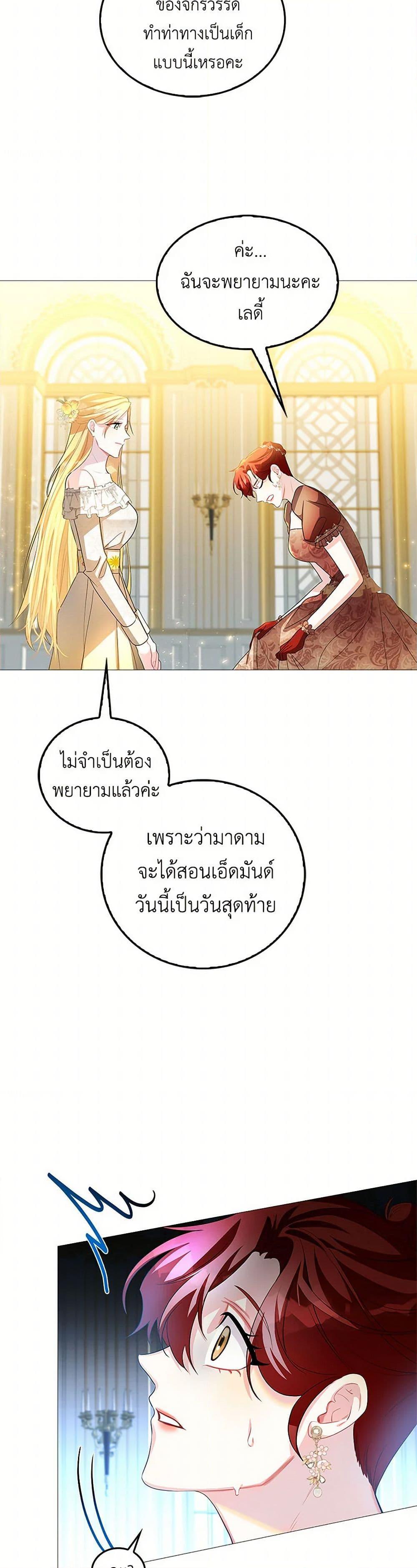 Manga-lc-com อ่านมังงะ อ่านการ์ตูน ออนไลน์ ฟรี Your Regrets Mean Nothing to Me ตอนที่ 1 2 3 4 5 6 7 8 9 10 11 12 13 14 ฟรี ไม่มีโฆษณา Manga-lc - อ่าน มังงะ อ่าน การ์ตูน ออนไลน์ อ่านมังงะ ฟรี