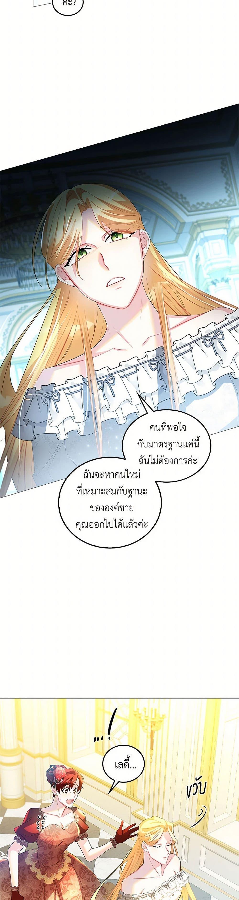 Manga-lc-com อ่านมังงะ อ่านการ์ตูน ออนไลน์ ฟรี Your Regrets Mean Nothing to Me ตอนที่ 1 2 3 4 5 6 7 8 9 10 11 12 13 14 ฟรี ไม่มีโฆษณา Manga-lc - อ่าน มังงะ อ่าน การ์ตูน ออนไลน์ อ่านมังงะ ฟรี