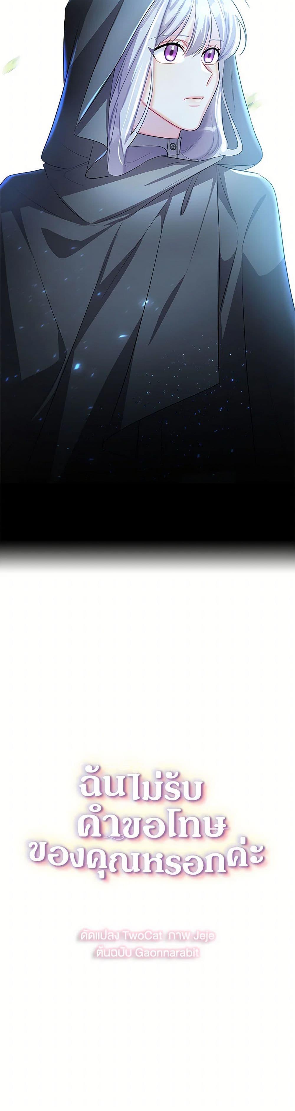 Manga-lc-com อ่านมังงะ อ่านการ์ตูน ออนไลน์ ฟรี Your Regrets Mean Nothing to Me ตอนที่ 1 2 3 4 5 6 7 8 9 10 11 12 13 14 ฟรี ไม่มีโฆษณา Manga-lc - อ่าน มังงะ อ่าน การ์ตูน ออนไลน์ อ่านมังงะ ฟรี