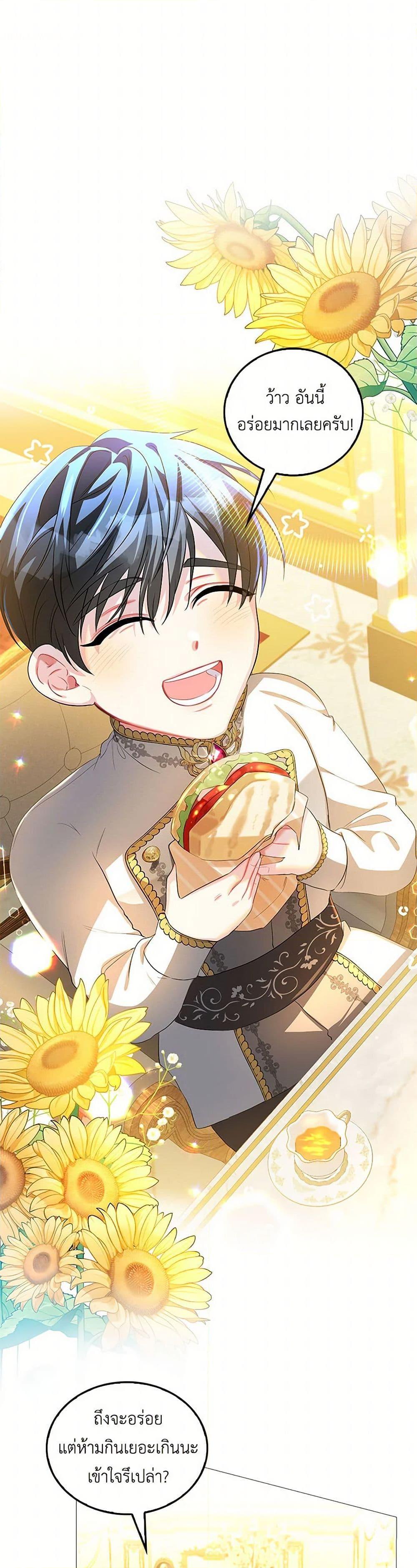 Manga-lc-com อ่านมังงะ อ่านการ์ตูน ออนไลน์ ฟรี Your Regrets Mean Nothing to Me ตอนที่ 1 2 3 4 5 6 7 8 9 10 11 12 13 14 ฟรี ไม่มีโฆษณา Manga-lc - อ่าน มังงะ อ่าน การ์ตูน ออนไลน์ อ่านมังงะ ฟรี