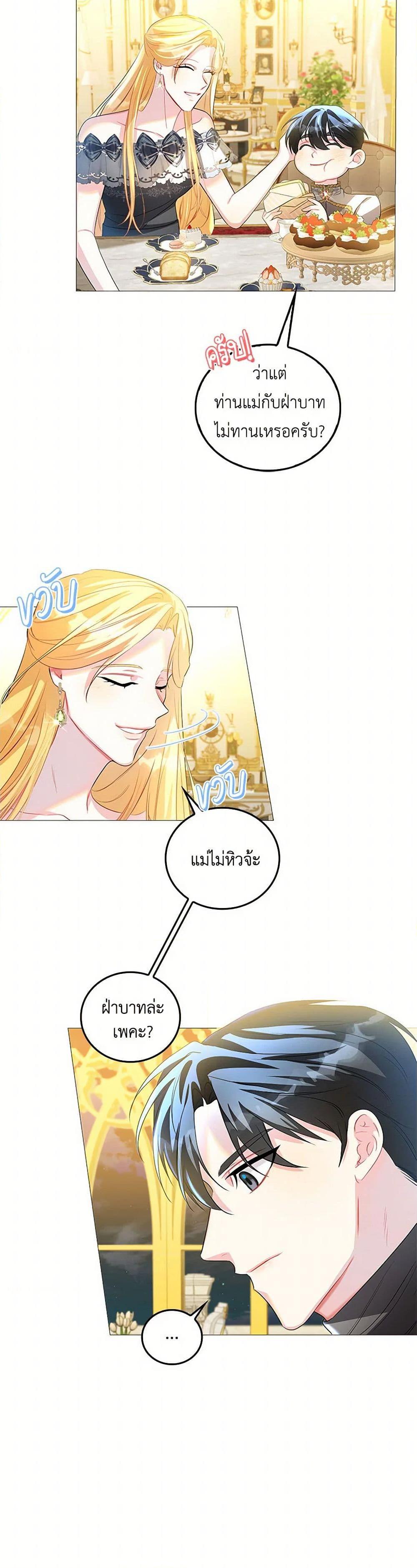 Manga-lc-com อ่านมังงะ อ่านการ์ตูน ออนไลน์ ฟรี Your Regrets Mean Nothing to Me ตอนที่ 1 2 3 4 5 6 7 8 9 10 11 12 13 14 ฟรี ไม่มีโฆษณา Manga-lc - อ่าน มังงะ อ่าน การ์ตูน ออนไลน์ อ่านมังงะ ฟรี