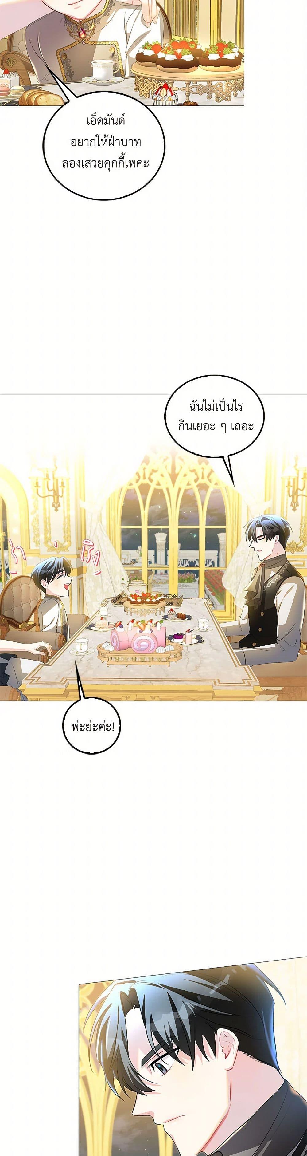 Manga-lc-com อ่านมังงะ อ่านการ์ตูน ออนไลน์ ฟรี Your Regrets Mean Nothing to Me ตอนที่ 1 2 3 4 5 6 7 8 9 10 11 12 13 14 ฟรี ไม่มีโฆษณา Manga-lc - อ่าน มังงะ อ่าน การ์ตูน ออนไลน์ อ่านมังงะ ฟรี