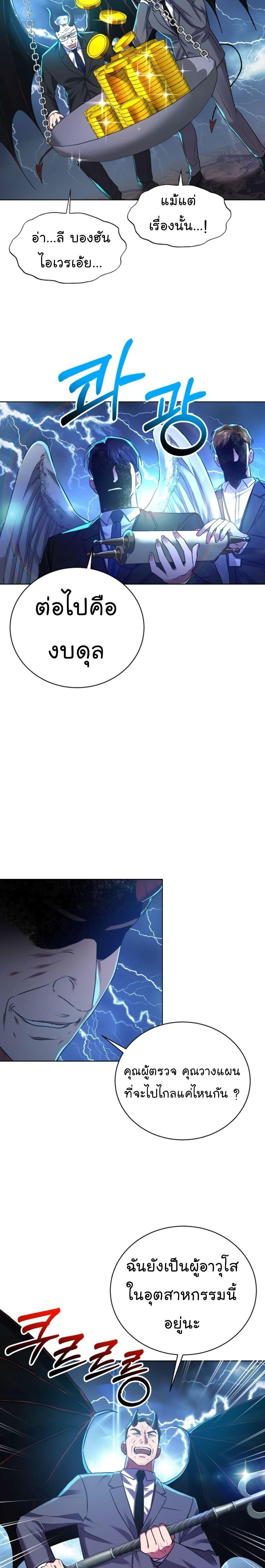 Manga-lc-com อ่านมังงะ อ่านการ์ตูน ออนไลน์ ฟรี National Tax Service Thug ตอนที่ 1 2 3 4 5 6 7 8 9 10 11 12 13 14 ฟรี ไม่มีโฆษณา Manga-lc - อ่าน มังงะ อ่าน การ์ตูน ออนไลน์ อ่านมังงะ ฟรี