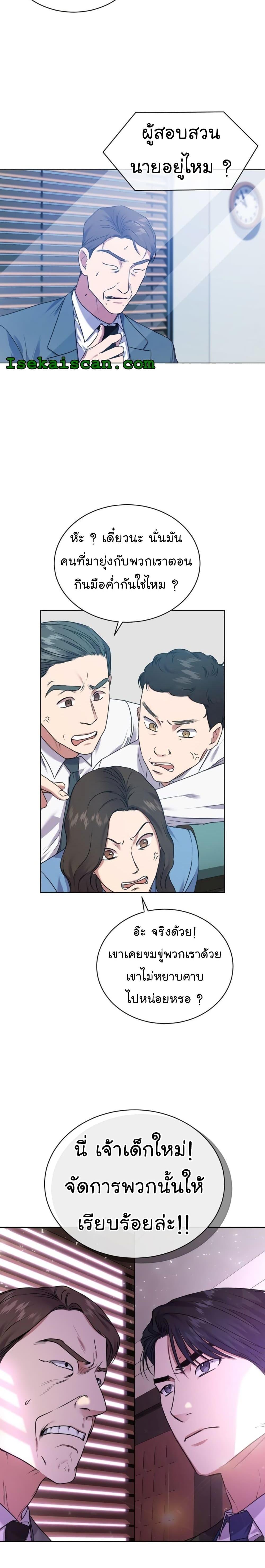 Manga-lc-com อ่านมังงะ อ่านการ์ตูน ออนไลน์ ฟรี National Tax Service Thug ตอนที่ 1 2 3 4 5 6 7 8 9 10 11 12 13 14 ฟรี ไม่มีโฆษณา Manga-lc - อ่าน มังงะ อ่าน การ์ตูน ออนไลน์ อ่านมังงะ ฟรี