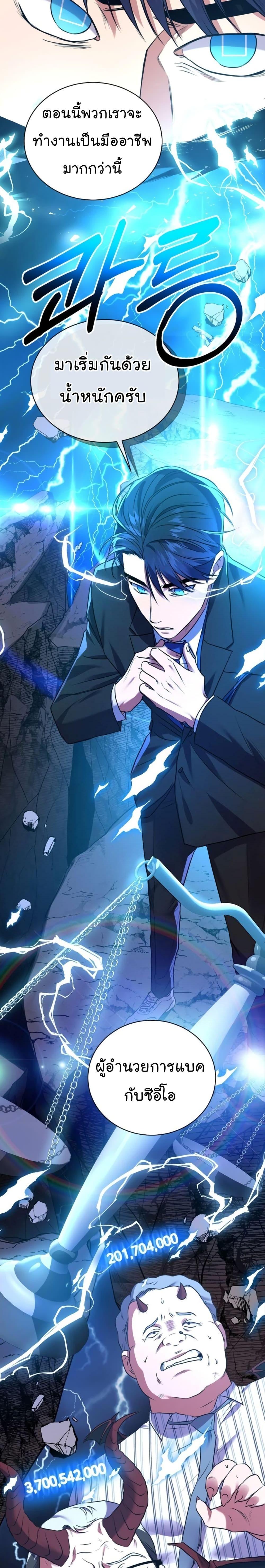 Manga-lc-com อ่านมังงะ อ่านการ์ตูน ออนไลน์ ฟรี National Tax Service Thug ตอนที่ 1 2 3 4 5 6 7 8 9 10 11 12 13 14 ฟรี ไม่มีโฆษณา Manga-lc - อ่าน มังงะ อ่าน การ์ตูน ออนไลน์ อ่านมังงะ ฟรี