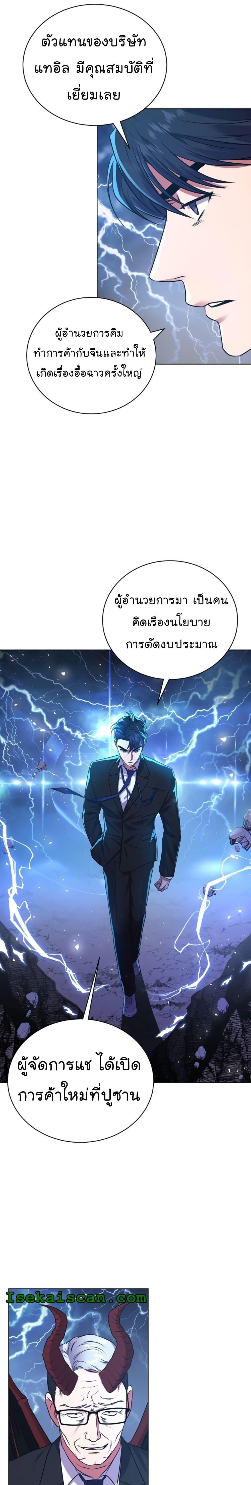 Manga-lc-com อ่านมังงะ อ่านการ์ตูน ออนไลน์ ฟรี National Tax Service Thug ตอนที่ 1 2 3 4 5 6 7 8 9 10 11 12 13 14 ฟรี ไม่มีโฆษณา Manga-lc - อ่าน มังงะ อ่าน การ์ตูน ออนไลน์ อ่านมังงะ ฟรี