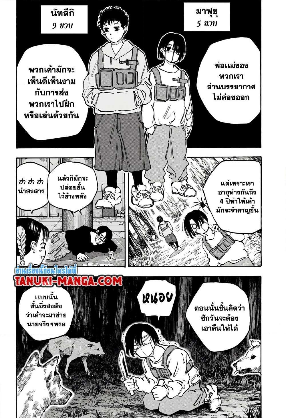 Manga-lc-com อ่านมังงะ อ่านการ์ตูน ออนไลน์ ฟรี Sakamoto Days ตอนที่ 1 2 3 4 5 6 7 8 9 10 11 12 13 14 ฟรี ไม่มีโฆษณา Manga-lc - อ่าน มังงะ อ่าน การ์ตูน ออนไลน์ อ่านมังงะ ฟรี