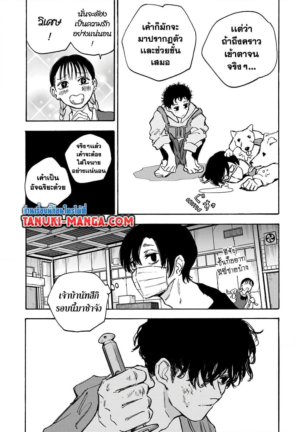Manga-lc-com อ่านมังงะ อ่านการ์ตูน ออนไลน์ ฟรี Sakamoto Days ตอนที่ 1 2 3 4 5 6 7 8 9 10 11 12 13 14 ฟรี ไม่มีโฆษณา Manga-lc - อ่าน มังงะ อ่าน การ์ตูน ออนไลน์ อ่านมังงะ ฟรี