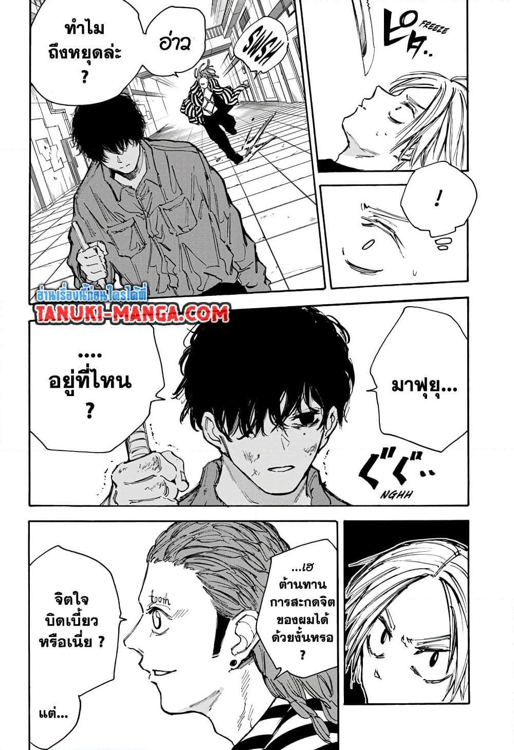 Manga-lc-com อ่านมังงะ อ่านการ์ตูน ออนไลน์ ฟรี Sakamoto Days ตอนที่ 1 2 3 4 5 6 7 8 9 10 11 12 13 14 ฟรี ไม่มีโฆษณา Manga-lc - อ่าน มังงะ อ่าน การ์ตูน ออนไลน์ อ่านมังงะ ฟรี
