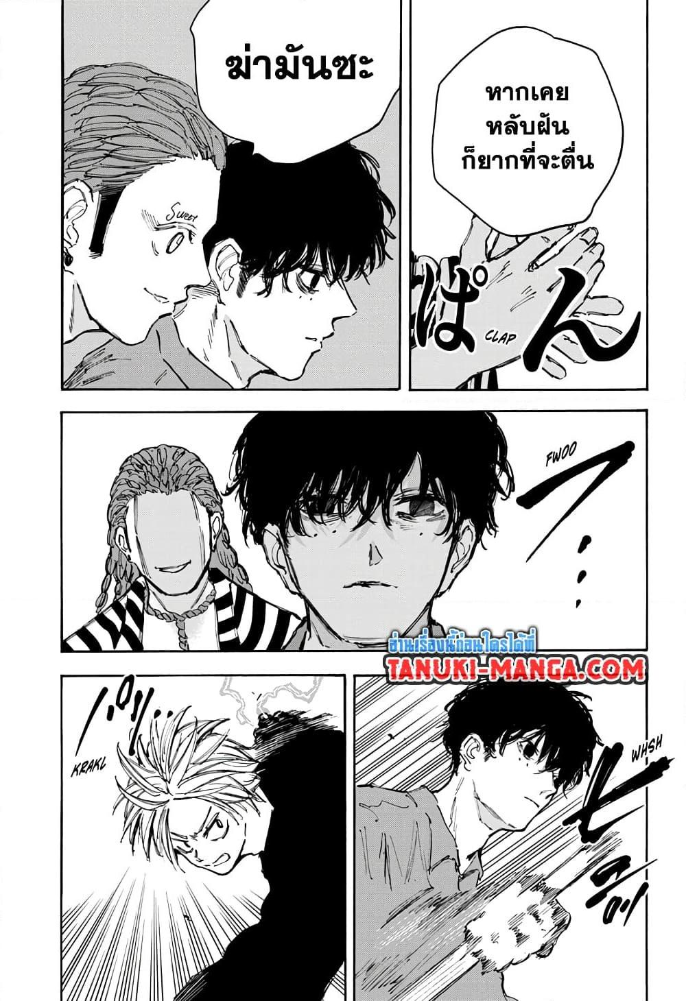 Manga-lc-com อ่านมังงะ อ่านการ์ตูน ออนไลน์ ฟรี Sakamoto Days ตอนที่ 1 2 3 4 5 6 7 8 9 10 11 12 13 14 ฟรี ไม่มีโฆษณา Manga-lc - อ่าน มังงะ อ่าน การ์ตูน ออนไลน์ อ่านมังงะ ฟรี