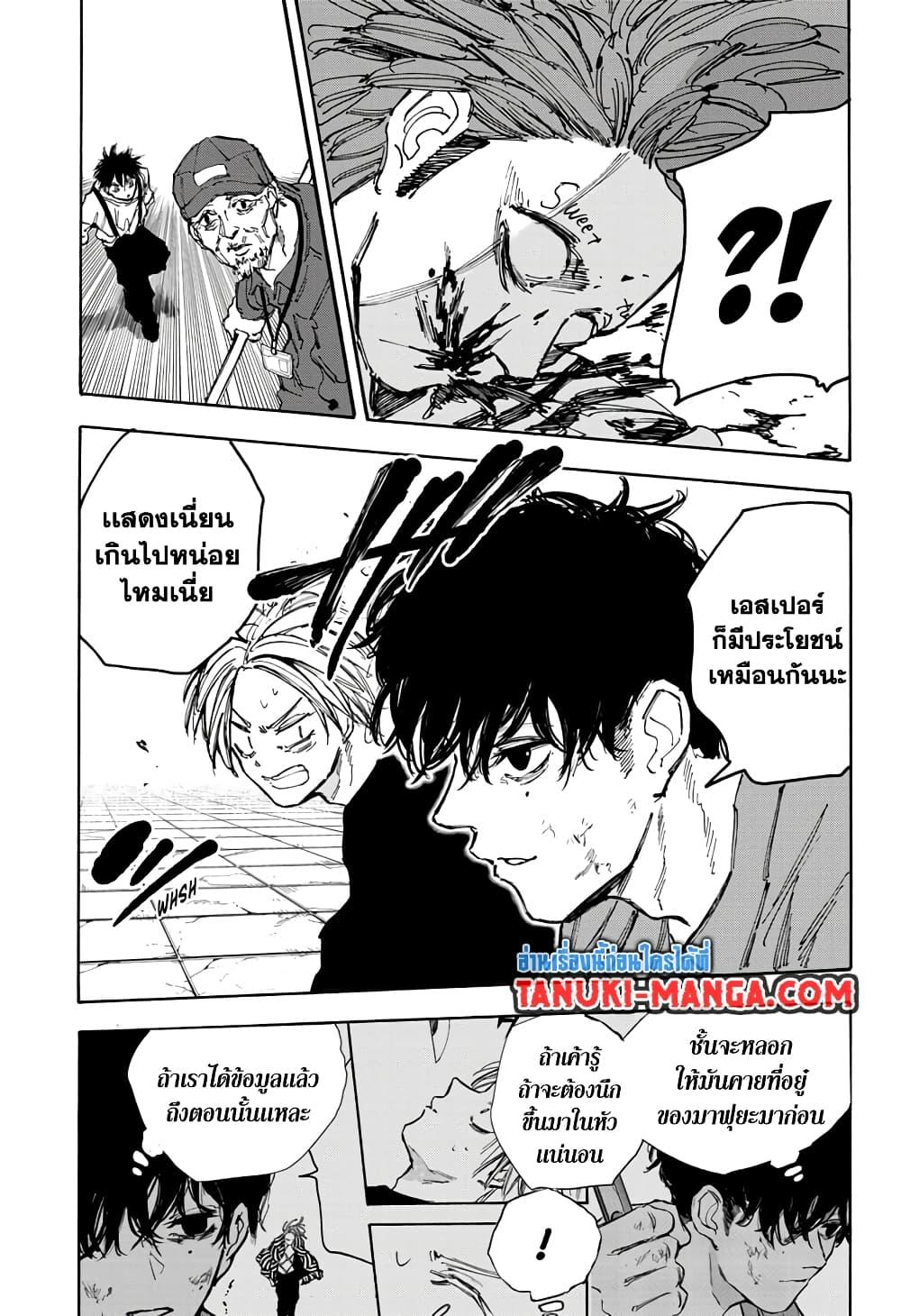 Manga-lc-com อ่านมังงะ อ่านการ์ตูน ออนไลน์ ฟรี Sakamoto Days ตอนที่ 1 2 3 4 5 6 7 8 9 10 11 12 13 14 ฟรี ไม่มีโฆษณา Manga-lc - อ่าน มังงะ อ่าน การ์ตูน ออนไลน์ อ่านมังงะ ฟรี