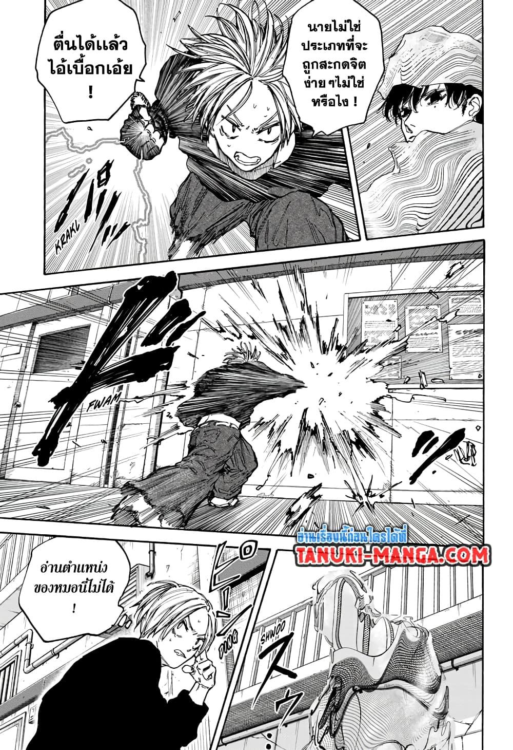 Manga-lc-com อ่านมังงะ อ่านการ์ตูน ออนไลน์ ฟรี Sakamoto Days ตอนที่ 1 2 3 4 5 6 7 8 9 10 11 12 13 14 ฟรี ไม่มีโฆษณา Manga-lc - อ่าน มังงะ อ่าน การ์ตูน ออนไลน์ อ่านมังงะ ฟรี