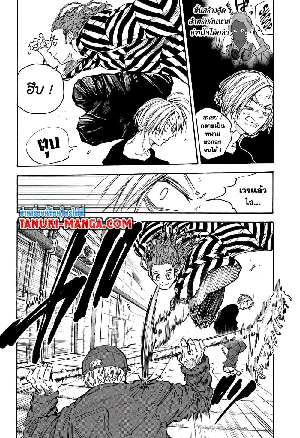 Manga-lc-com อ่านมังงะ อ่านการ์ตูน ออนไลน์ ฟรี Sakamoto Days ตอนที่ 1 2 3 4 5 6 7 8 9 10 11 12 13 14 ฟรี ไม่มีโฆษณา Manga-lc - อ่าน มังงะ อ่าน การ์ตูน ออนไลน์ อ่านมังงะ ฟรี