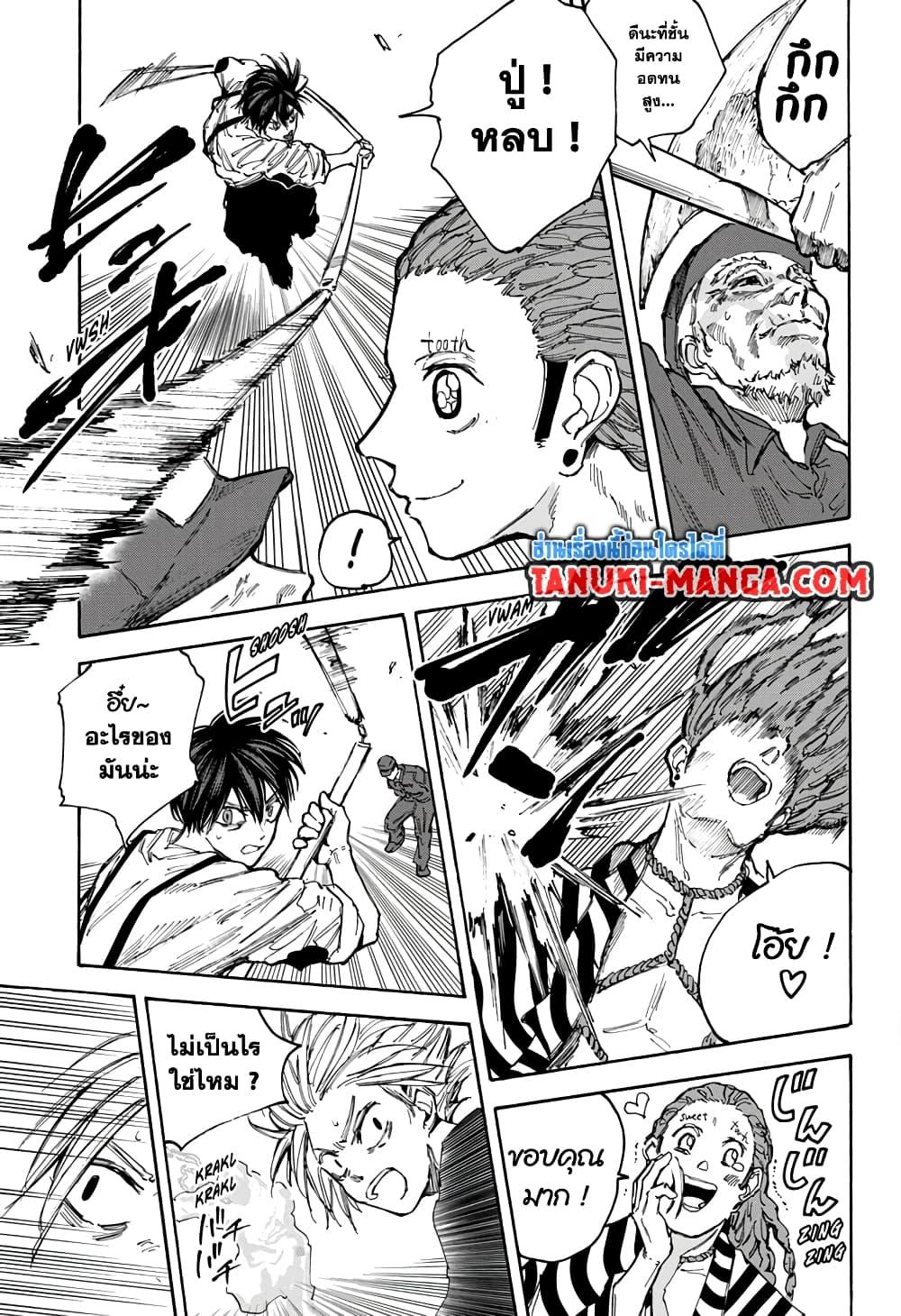 Manga-lc-com อ่านมังงะ อ่านการ์ตูน ออนไลน์ ฟรี Sakamoto Days ตอนที่ 1 2 3 4 5 6 7 8 9 10 11 12 13 14 ฟรี ไม่มีโฆษณา Manga-lc - อ่าน มังงะ อ่าน การ์ตูน ออนไลน์ อ่านมังงะ ฟรี