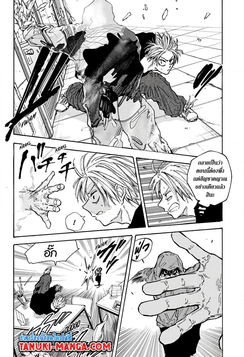 Manga-lc-com อ่านมังงะ อ่านการ์ตูน ออนไลน์ ฟรี Sakamoto Days ตอนที่ 1 2 3 4 5 6 7 8 9 10 11 12 13 14 ฟรี ไม่มีโฆษณา Manga-lc - อ่าน มังงะ อ่าน การ์ตูน ออนไลน์ อ่านมังงะ ฟรี