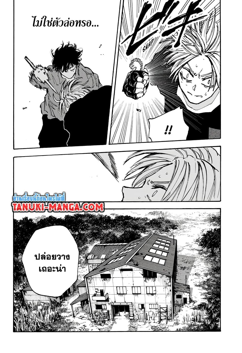 Manga-lc-com อ่านมังงะ อ่านการ์ตูน ออนไลน์ ฟรี Sakamoto Days ตอนที่ 1 2 3 4 5 6 7 8 9 10 11 12 13 14 ฟรี ไม่มีโฆษณา Manga-lc - อ่าน มังงะ อ่าน การ์ตูน ออนไลน์ อ่านมังงะ ฟรี