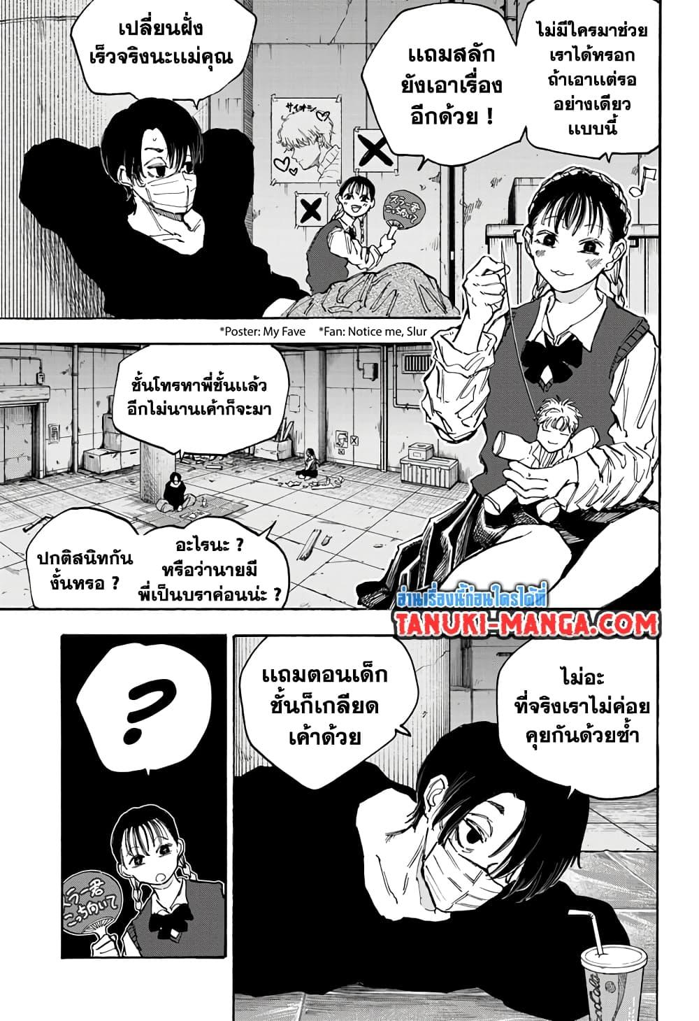 Manga-lc-com อ่านมังงะ อ่านการ์ตูน ออนไลน์ ฟรี Sakamoto Days ตอนที่ 1 2 3 4 5 6 7 8 9 10 11 12 13 14 ฟรี ไม่มีโฆษณา Manga-lc - อ่าน มังงะ อ่าน การ์ตูน ออนไลน์ อ่านมังงะ ฟรี