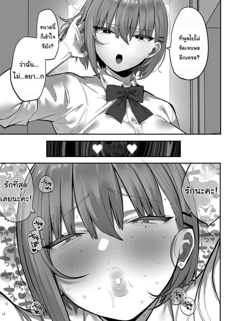 Doujin-Lc- อ่าน โดจิน มังฮวา เกาหลี ญี่ปุ่น จีน แปลไทย สะกดจิตเหมาแค้นทั้งโรงเรียน [Ofuton de Suyaa (Mitsudoue)]Mukatsuku Onna o Saimin de Juujun ni Shite Dekachichi Harem o Tsukuru Hanashi ตอนที่ 1 2 3 4 5 6 7 8 9 10 11 12 13 14 ฟรี ไม่มีโฆษณา อ่าน โดจิน Manhwa เกาหลี ญี่ปุ่น จีน เรามีครบ คัดมาให้เน้นๆ โดจิน 18+ รับประกันความฟินโดย  Doujin Lc