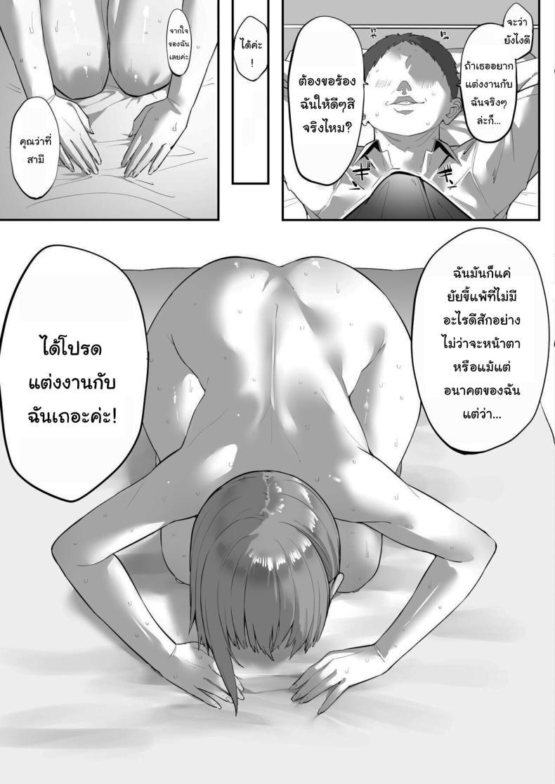 Doujin-Lc- อ่าน โดจิน มังฮวา เกาหลี ญี่ปุ่น จีน แปลไทย สะกดจิตเหมาแค้นทั้งโรงเรียน [Ofuton de Suyaa (Mitsudoue)]Mukatsuku Onna o Saimin de Juujun ni Shite Dekachichi Harem o Tsukuru Hanashi ตอนที่ 1 2 3 4 5 6 7 8 9 10 11 12 13 14 ฟรี ไม่มีโฆษณา อ่าน โดจิน Manhwa เกาหลี ญี่ปุ่น จีน เรามีครบ คัดมาให้เน้นๆ โดจิน 18+ รับประกันความฟินโดย  Doujin Lc