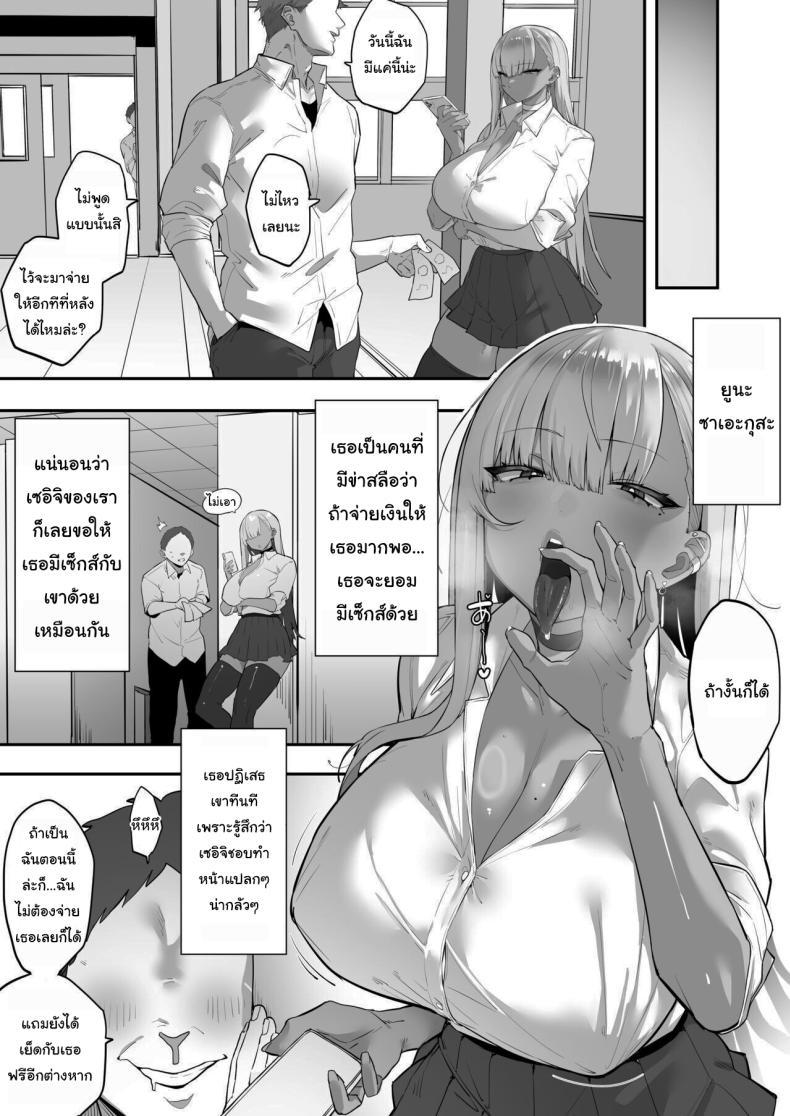 Doujin-Lc- อ่าน โดจิน มังฮวา เกาหลี ญี่ปุ่น จีน แปลไทย สะกดจิตเหมาแค้นทั้งโรงเรียน [Ofuton de Suyaa (Mitsudoue)]Mukatsuku Onna o Saimin de Juujun ni Shite Dekachichi Harem o Tsukuru Hanashi ตอนที่ 1 2 3 4 5 6 7 8 9 10 11 12 13 14 ฟรี ไม่มีโฆษณา อ่าน โดจิน Manhwa เกาหลี ญี่ปุ่น จีน เรามีครบ คัดมาให้เน้นๆ โดจิน 18+ รับประกันความฟินโดย  Doujin Lc