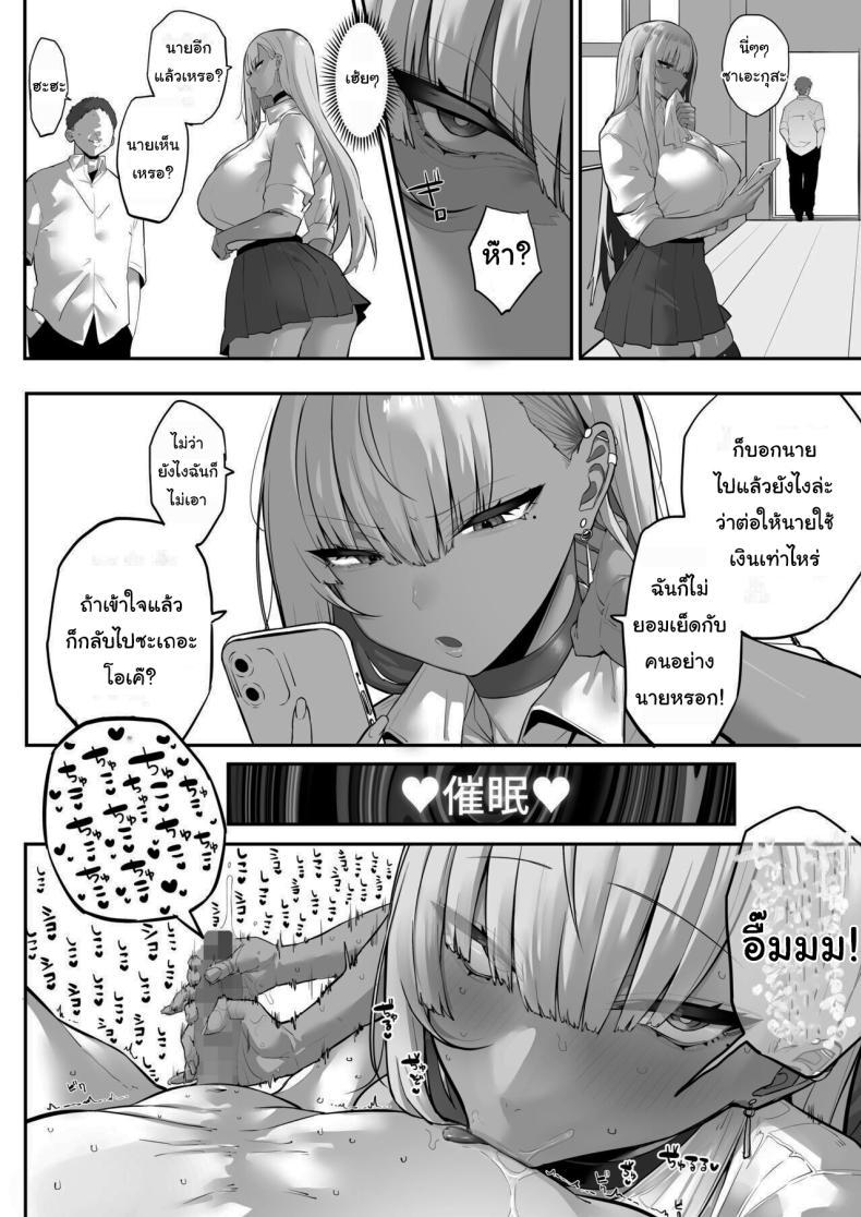 Doujin-Lc- อ่าน โดจิน มังฮวา เกาหลี ญี่ปุ่น จีน แปลไทย สะกดจิตเหมาแค้นทั้งโรงเรียน [Ofuton de Suyaa (Mitsudoue)]Mukatsuku Onna o Saimin de Juujun ni Shite Dekachichi Harem o Tsukuru Hanashi ตอนที่ 1 2 3 4 5 6 7 8 9 10 11 12 13 14 ฟรี ไม่มีโฆษณา อ่าน โดจิน Manhwa เกาหลี ญี่ปุ่น จีน เรามีครบ คัดมาให้เน้นๆ โดจิน 18+ รับประกันความฟินโดย  Doujin Lc
