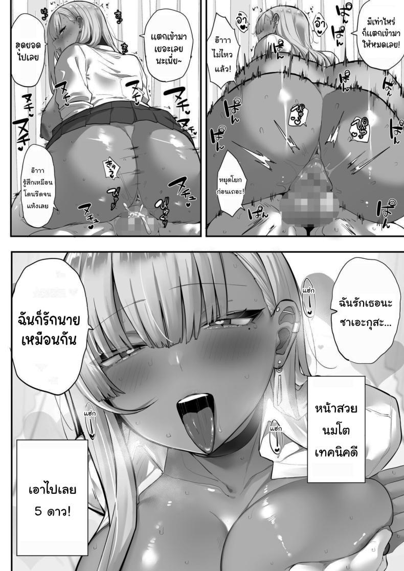 Doujin-Lc- อ่าน โดจิน มังฮวา เกาหลี ญี่ปุ่น จีน แปลไทย สะกดจิตเหมาแค้นทั้งโรงเรียน [Ofuton de Suyaa (Mitsudoue)]Mukatsuku Onna o Saimin de Juujun ni Shite Dekachichi Harem o Tsukuru Hanashi ตอนที่ 1 2 3 4 5 6 7 8 9 10 11 12 13 14 ฟรี ไม่มีโฆษณา อ่าน โดจิน Manhwa เกาหลี ญี่ปุ่น จีน เรามีครบ คัดมาให้เน้นๆ โดจิน 18+ รับประกันความฟินโดย  Doujin Lc