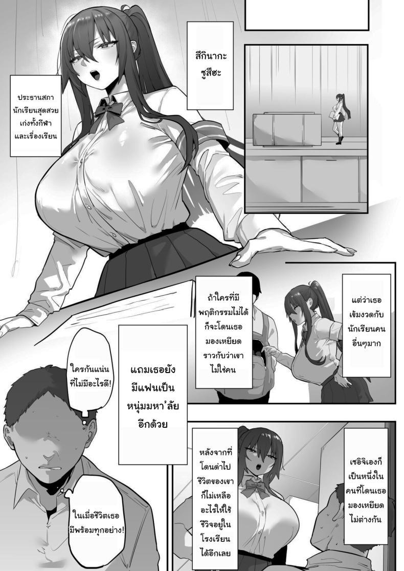 Doujin-Lc- อ่าน โดจิน มังฮวา เกาหลี ญี่ปุ่น จีน แปลไทย สะกดจิตเหมาแค้นทั้งโรงเรียน [Ofuton de Suyaa (Mitsudoue)]Mukatsuku Onna o Saimin de Juujun ni Shite Dekachichi Harem o Tsukuru Hanashi ตอนที่ 1 2 3 4 5 6 7 8 9 10 11 12 13 14 ฟรี ไม่มีโฆษณา อ่าน โดจิน Manhwa เกาหลี ญี่ปุ่น จีน เรามีครบ คัดมาให้เน้นๆ โดจิน 18+ รับประกันความฟินโดย  Doujin Lc