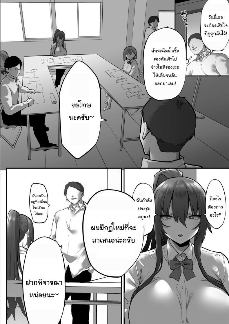 Doujin-Lc- อ่าน โดจิน มังฮวา เกาหลี ญี่ปุ่น จีน แปลไทย สะกดจิตเหมาแค้นทั้งโรงเรียน [Ofuton de Suyaa (Mitsudoue)]Mukatsuku Onna o Saimin de Juujun ni Shite Dekachichi Harem o Tsukuru Hanashi ตอนที่ 1 2 3 4 5 6 7 8 9 10 11 12 13 14 ฟรี ไม่มีโฆษณา อ่าน โดจิน Manhwa เกาหลี ญี่ปุ่น จีน เรามีครบ คัดมาให้เน้นๆ โดจิน 18+ รับประกันความฟินโดย  Doujin Lc